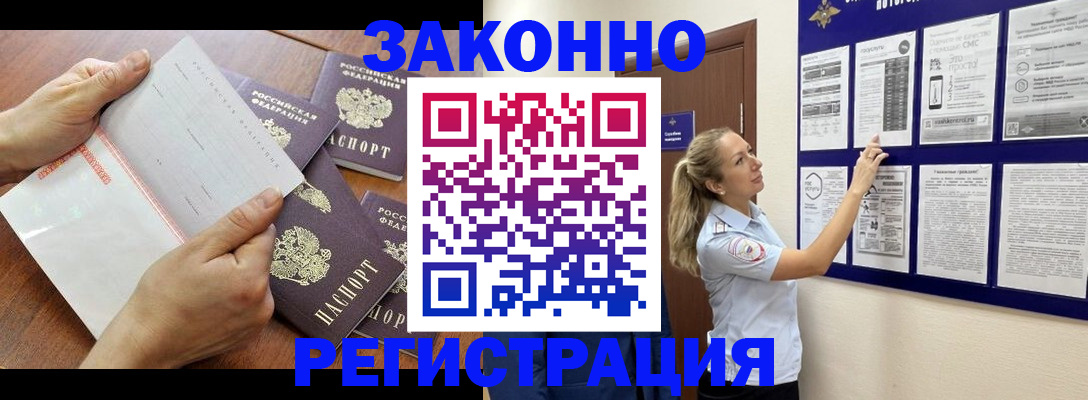пропишу в квартире в Николаевске